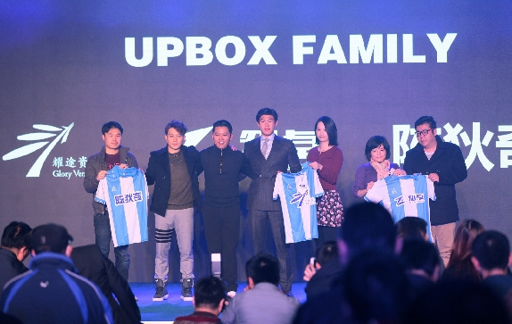 UPBOX激战联盟全面升级 上海足球超级联赛2