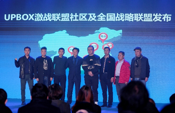 UPBOX激战联盟全面升级 上海足球超级联赛2