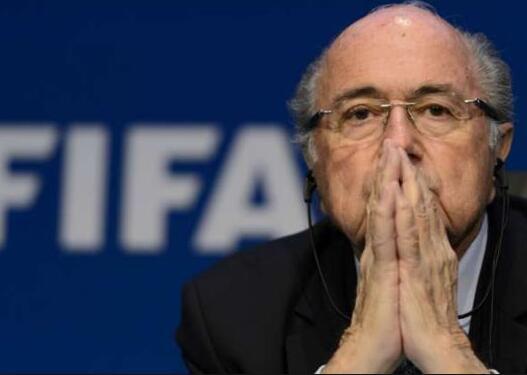 法国检察官再调查世界杯申办丑闻 约谈布拉特