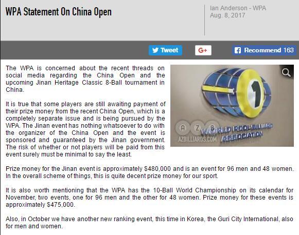 WPA确认九球中国公开赛欠薪 承诺将追究下去