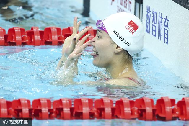 全运会50米自预赛刘湘排名第一 打破亚洲纪录