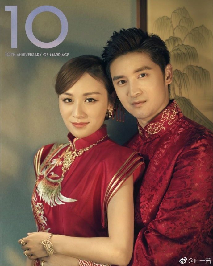 田亮叶一茜微博晒甜蜜美照 纪念结婚十周年(组