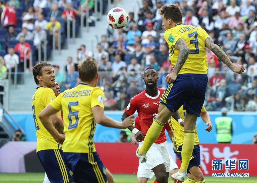 （世界杯）（5）足球——瑞典队淘汰瑞士队晋级八强