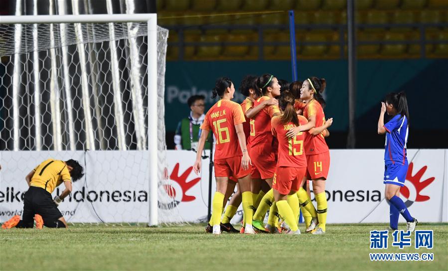 （亚运会）（1）足球——女足半决赛：中国队晋级决赛