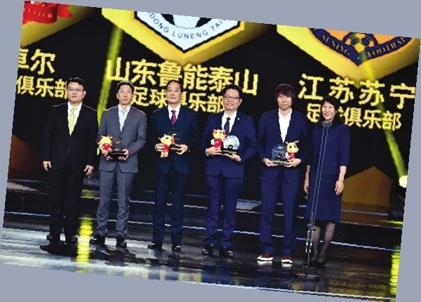 上港获最具社孔雀俱乐部吕文君蔡慧康赛后捐款责任鱼神仙图片