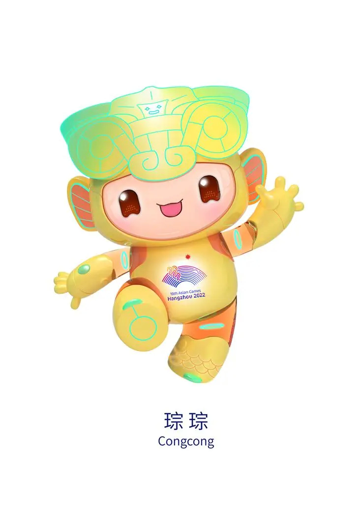 2022杭州亚运会吉祥物公布!琮琮,莲莲,宸宸来啦