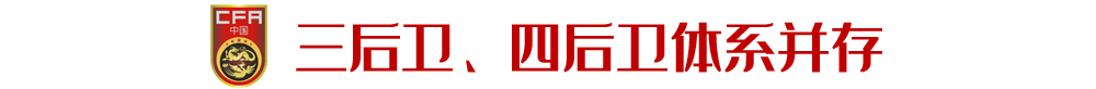高拉特等人资格认定未完成 能否入选国足还看状态(最新发布)
