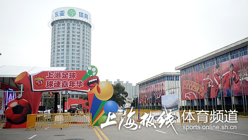 上海热线体育频道-- 上港揭幕战主场氛围惊人 