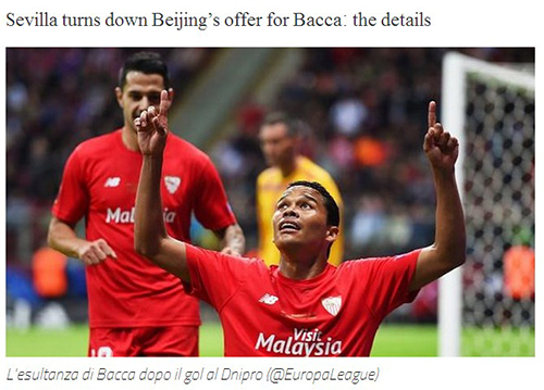 育频道-- 转会专家曝国安2500万欧报价西甲锋