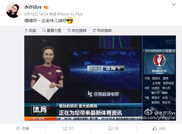 女 承父业 ! 水均益女儿 变女主播尽显清纯靓丽(组