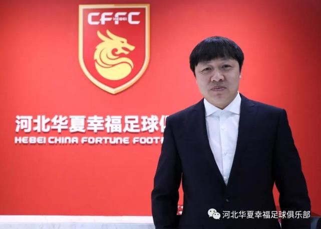 河北队官方宣布谢峰加盟任技术总监和一线队助教