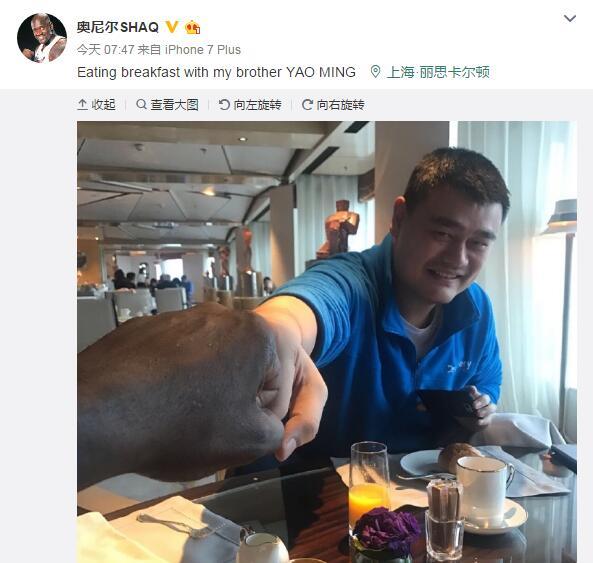 奥胖姚明约早餐 网友：大鲨鱼来当上海吉祥物