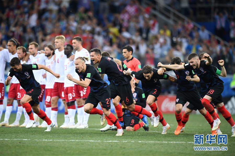 （世界杯）（7）足球——克罗地亚队点杀丹麦队闯进八强