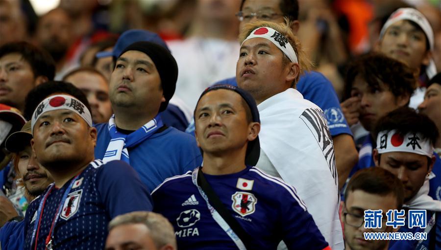 （世界杯）（8）足球——八分之一决赛：日本队遭淘汰