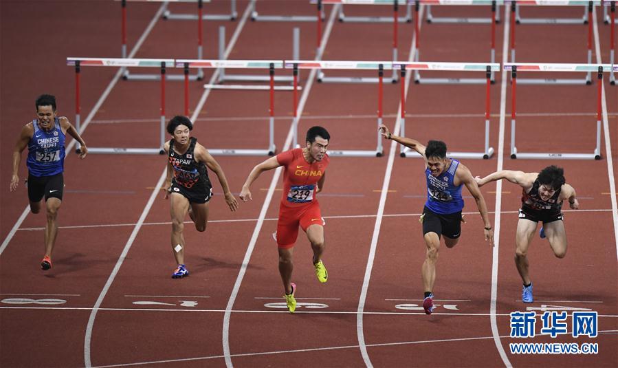 （亚运会）（33）田径——男子110米栏决赛赛况