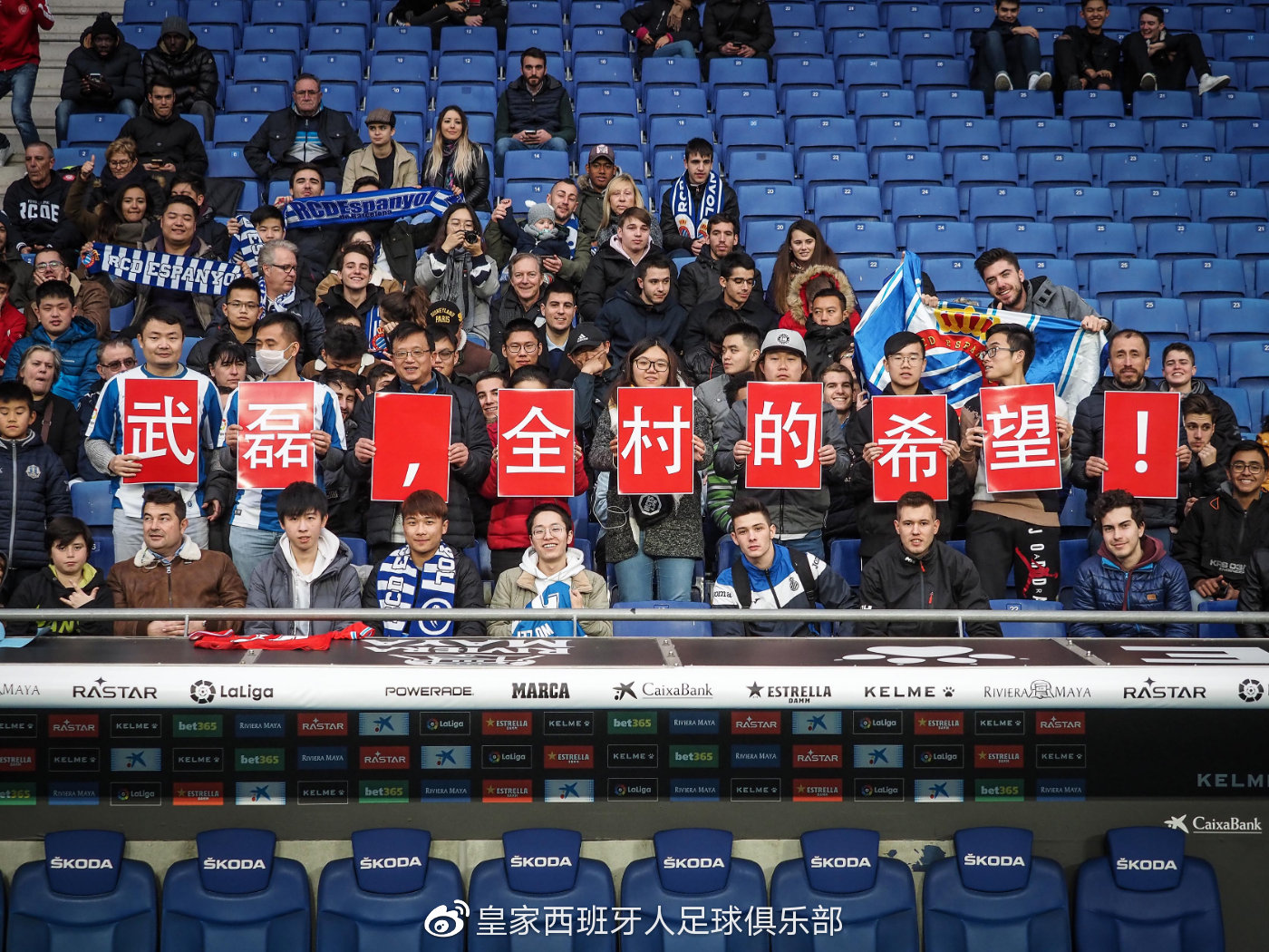 “武磊，全村的希望！”——中国球迷迎接武磊。
