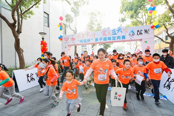 梅陇杯亲子趣味定向赛举行 大手牵小手爱在蓝天下