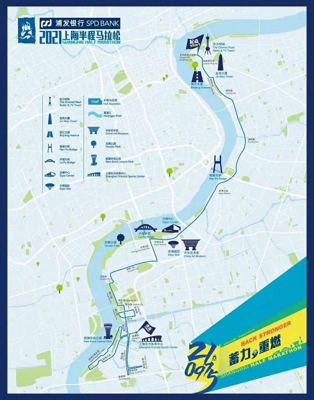 2021上海半马路线图