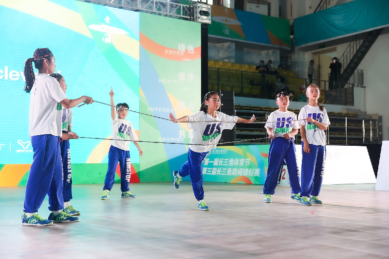 第三届长三角跳绳锦标赛成功举办 产业赋能科技助力