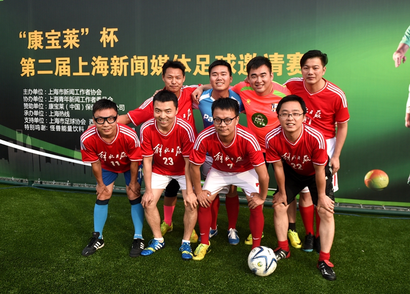 上海足球赛门票(上海足球赛门票2023价格)