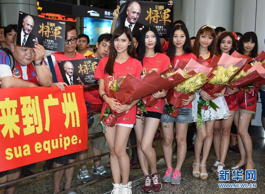 斯科拉里抵穗受热捧美女球迷持花列队欢迎组图