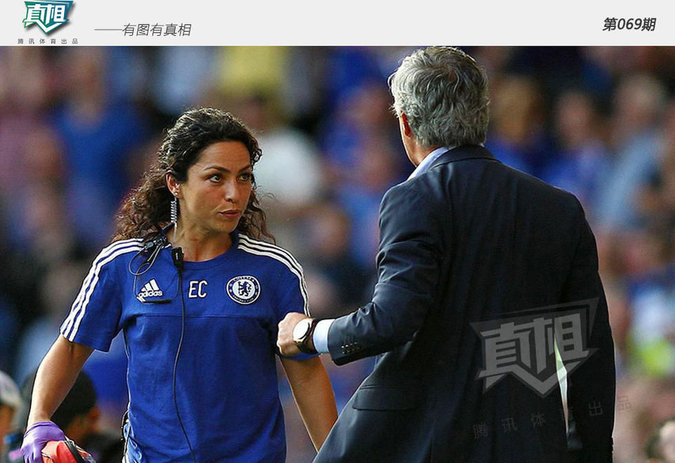 盘点绿茵场上的美女队医 切尔西队医最惹火