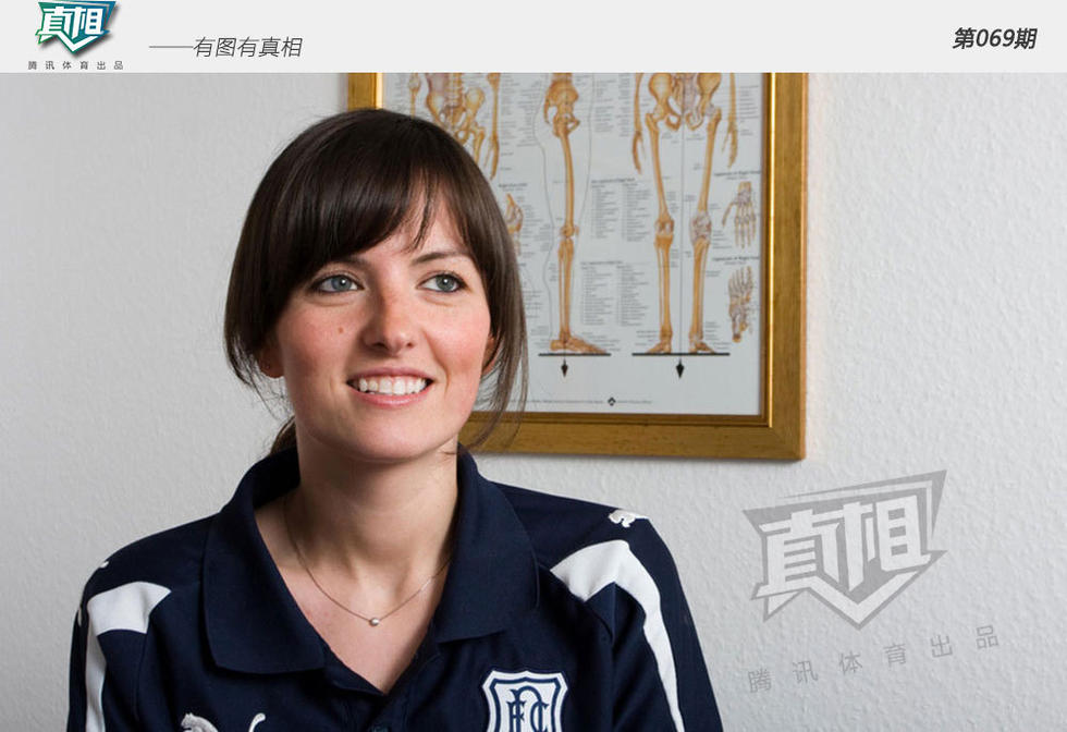 盘点绿茵场上的美女队医 切尔西队医最惹火