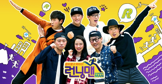 runningman驾临上海助阵中韩全明星赛门票开售